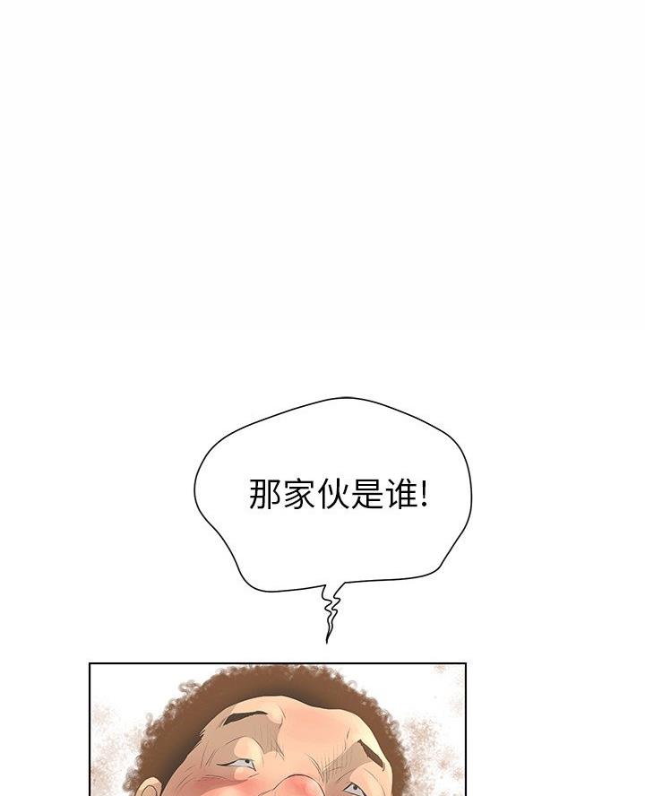 《变身面膜》第47话 第1页