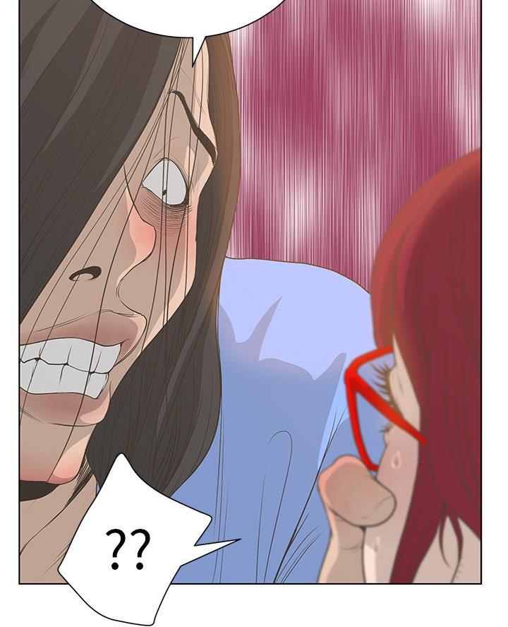 《变身面膜》第47话 第27页