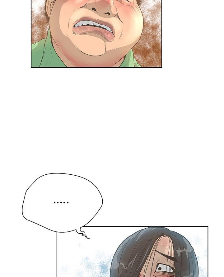 《变身面膜》第47话 第2页