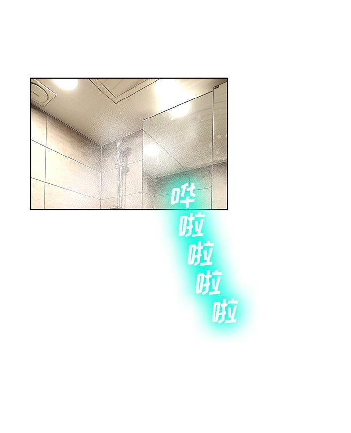 《变身面膜》第47话 第41页