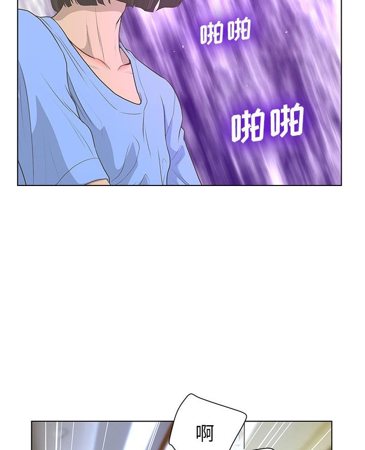 《变身面膜》第47话 第44页