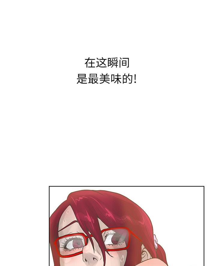 《变身面膜》第47话 第68页
