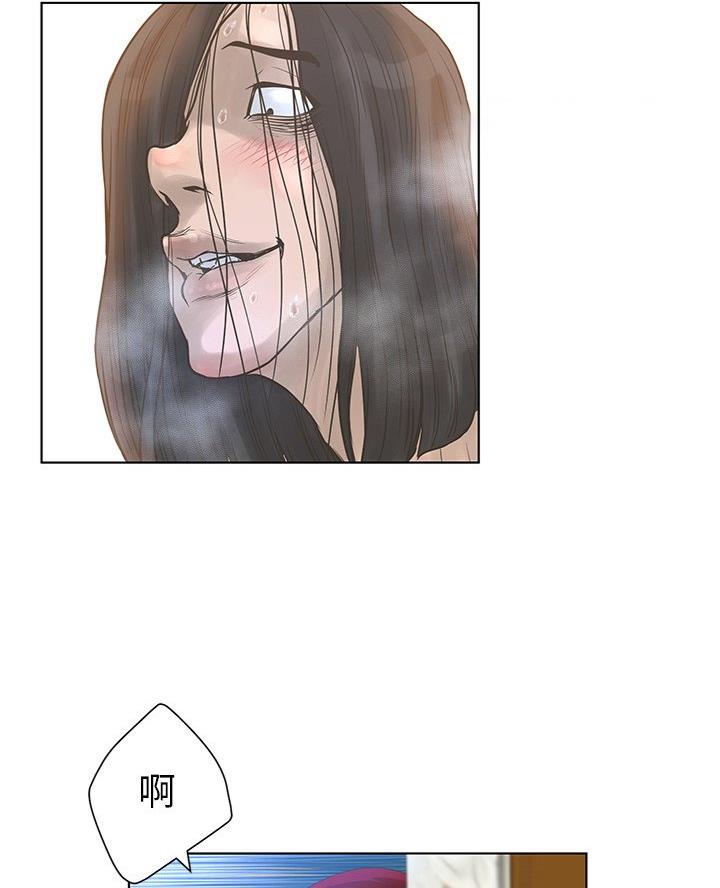 《变身面膜》第47话 第70页