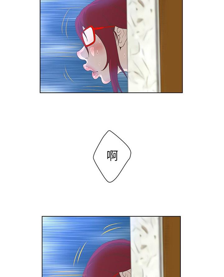 《变身面膜》第47话 第71页