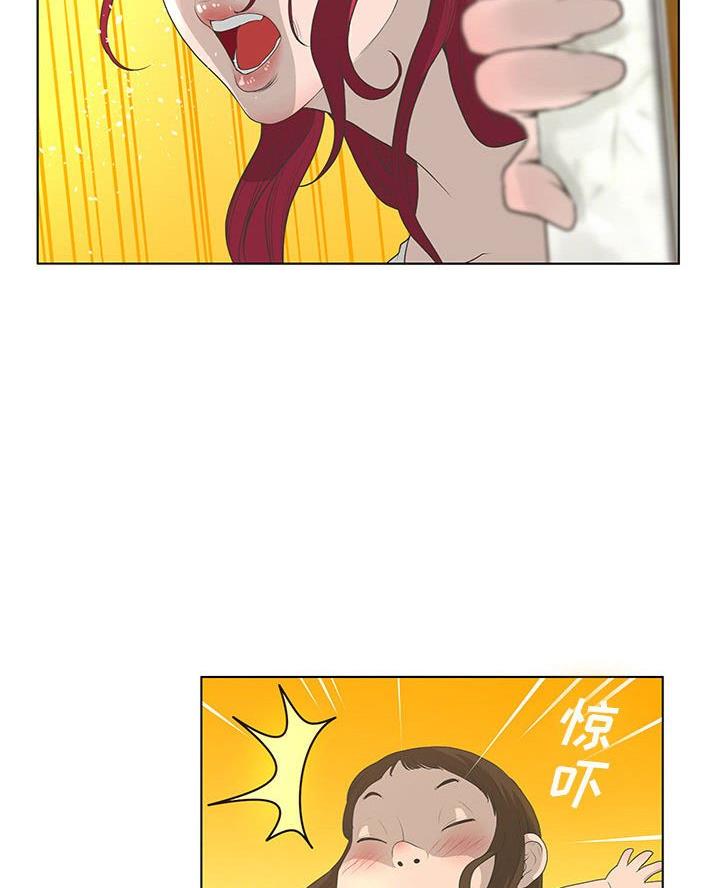 《变身面膜》第48话 第10页