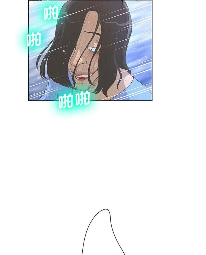 《变身面膜》第48话 第14页