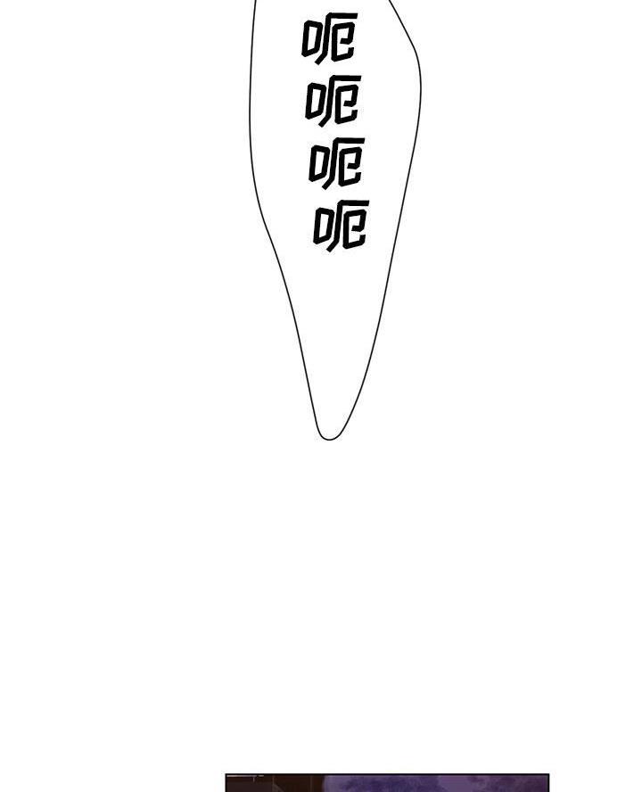 《变身面膜》第48话 第15页