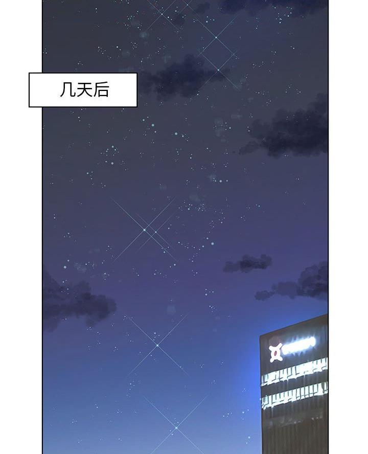 《变身面膜》第48话 第18页