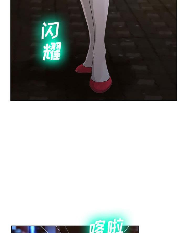 《变身面膜》第48话 第26页
