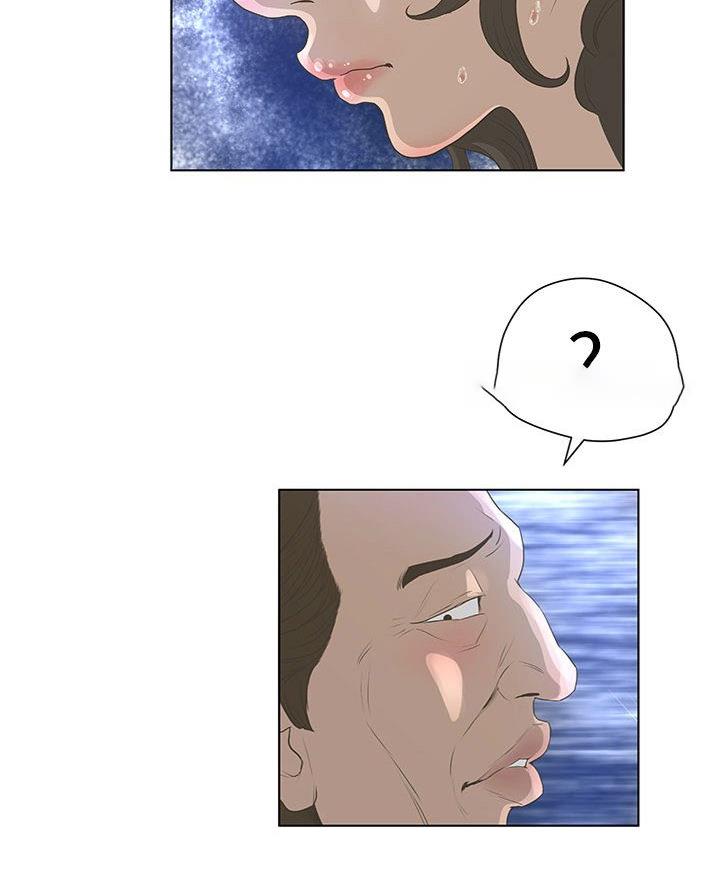 《变身面膜》第48话 第33页