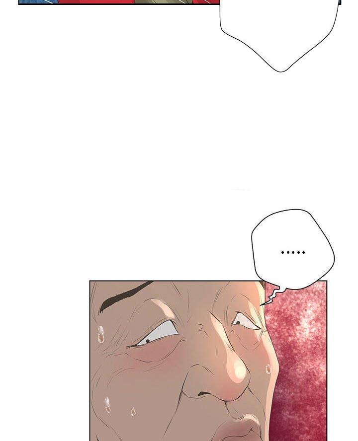 《变身面膜》第48话 第38页