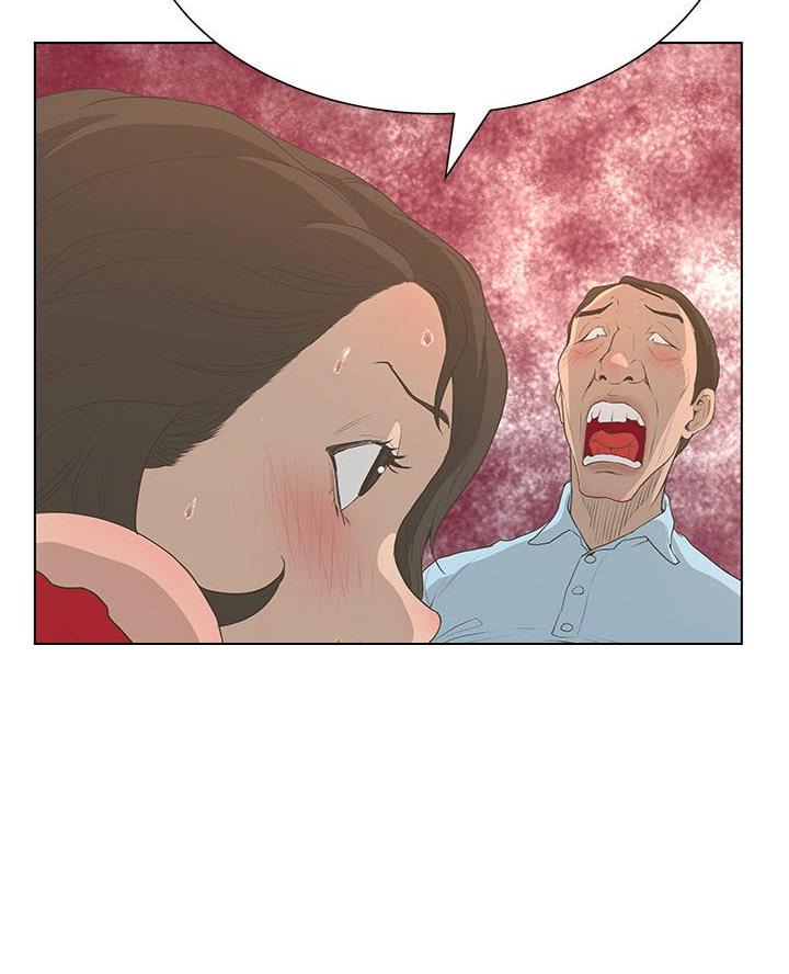《变身面膜》第48话 第46页
