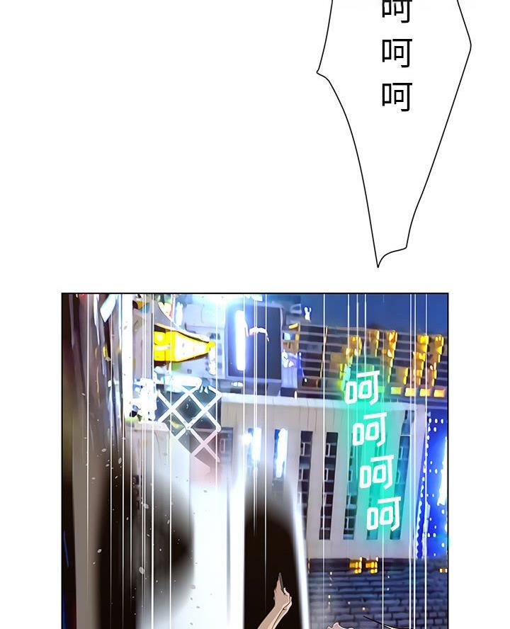 《变身面膜》第48话 第49页