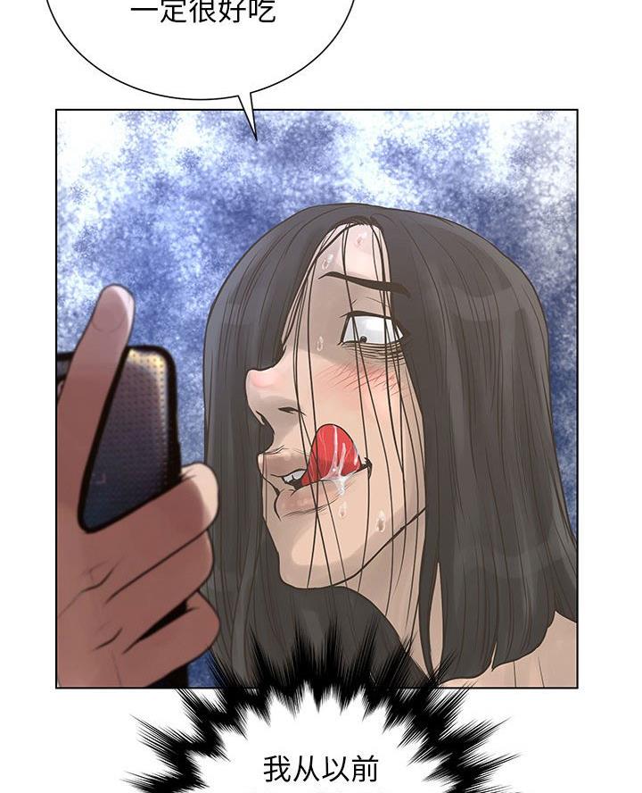 《变身面膜》第48话 第56页