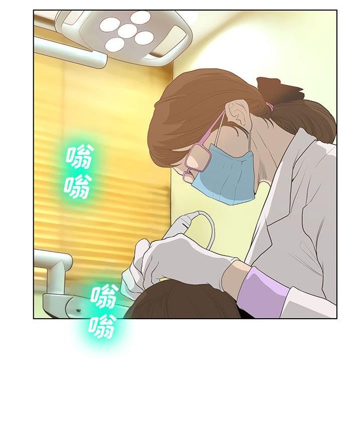 《变身面膜》第48话 第69页