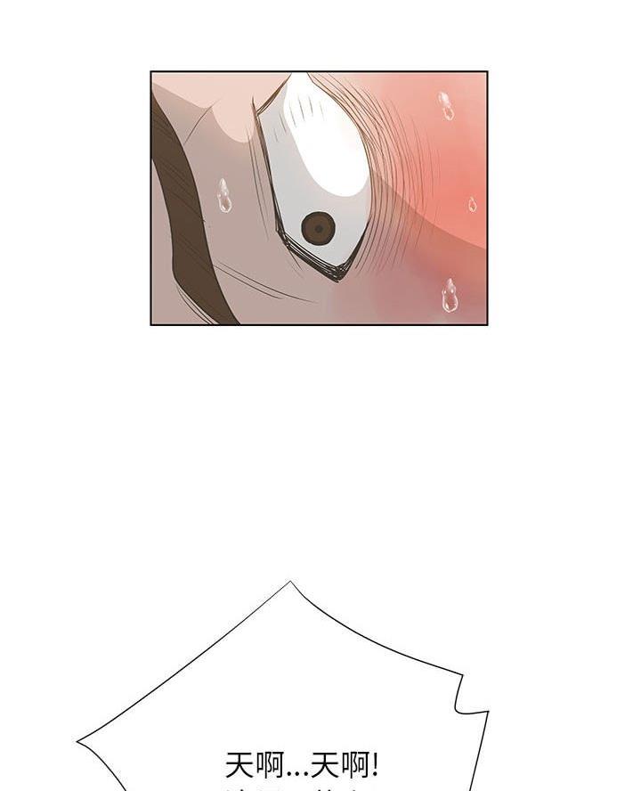 《变身面膜》第48话 第72页