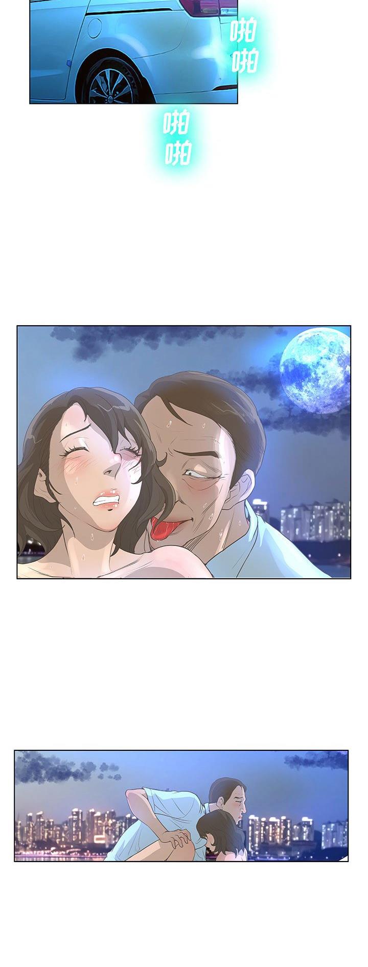 《变身面膜》第46话 第19页