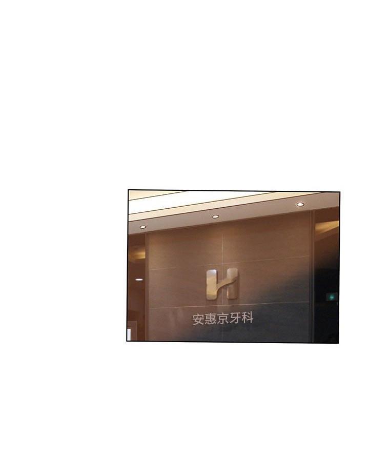 《变身面膜》第49话 第1页