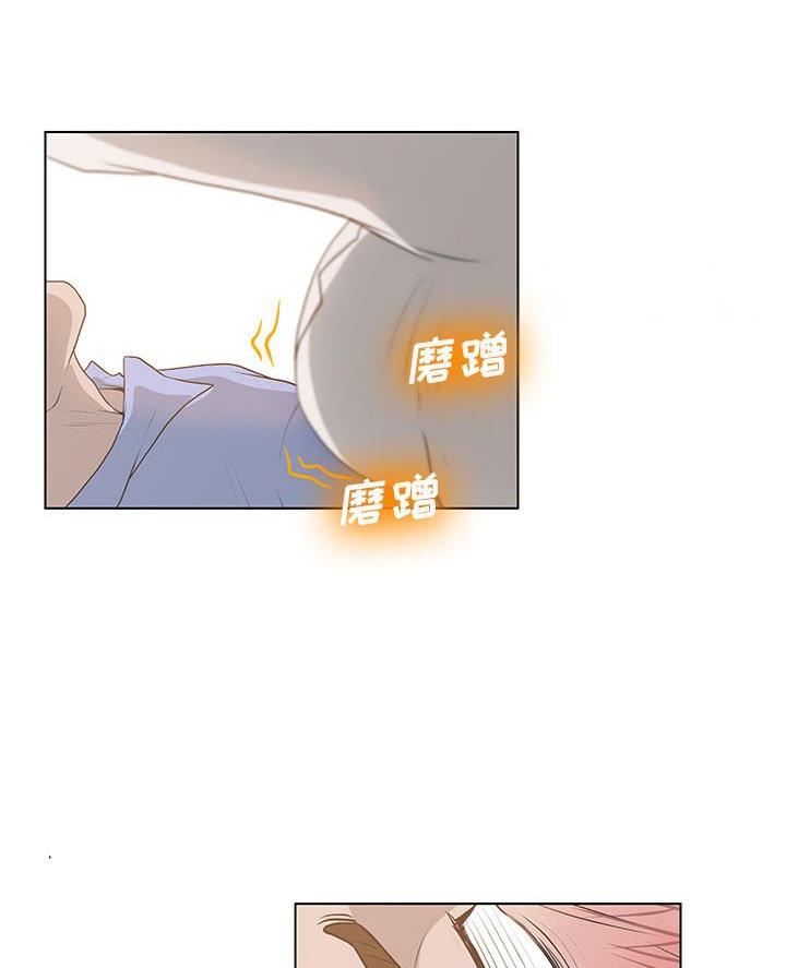 《变身面膜》第49话 第2页