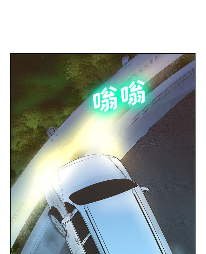 《变身面膜》第49话 第35页