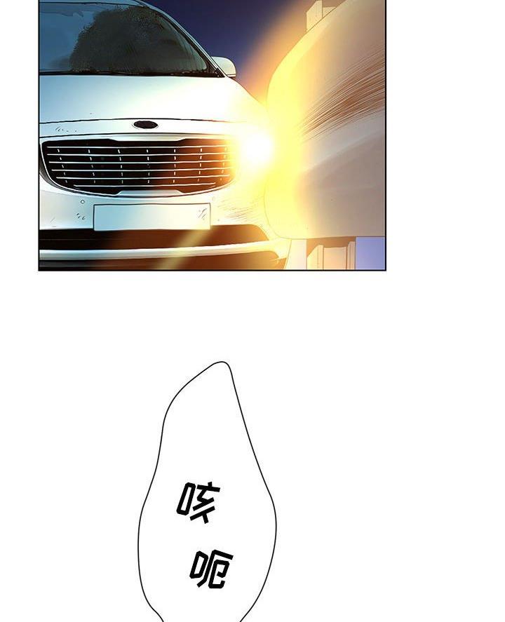 《变身面膜》第49话 第37页