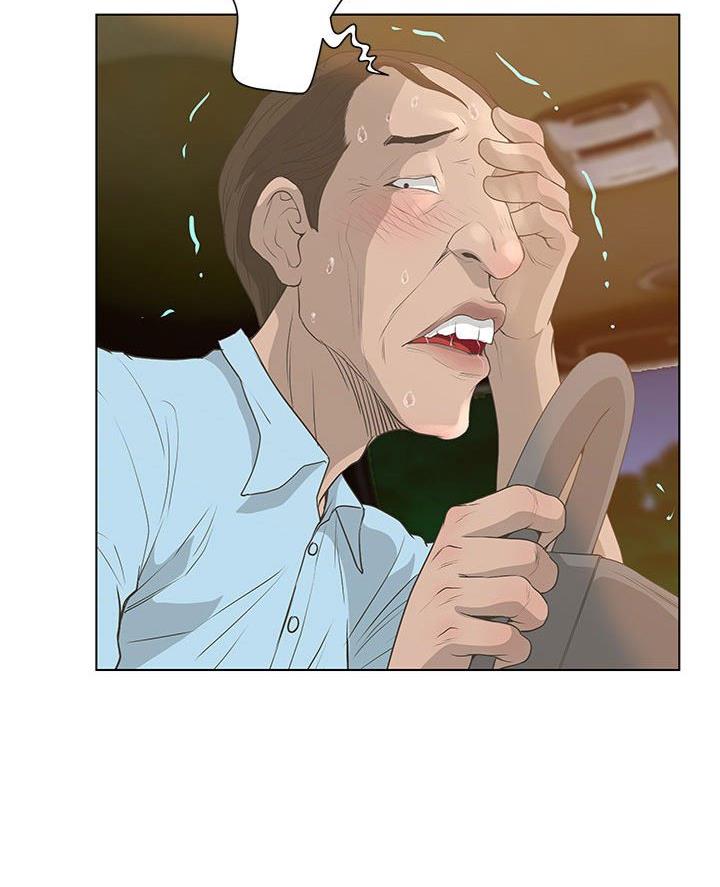《变身面膜》第49话 第38页