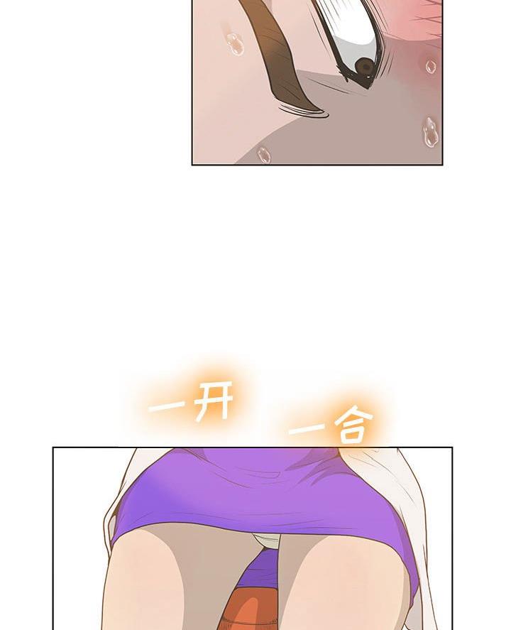 《变身面膜》第49话 第3页