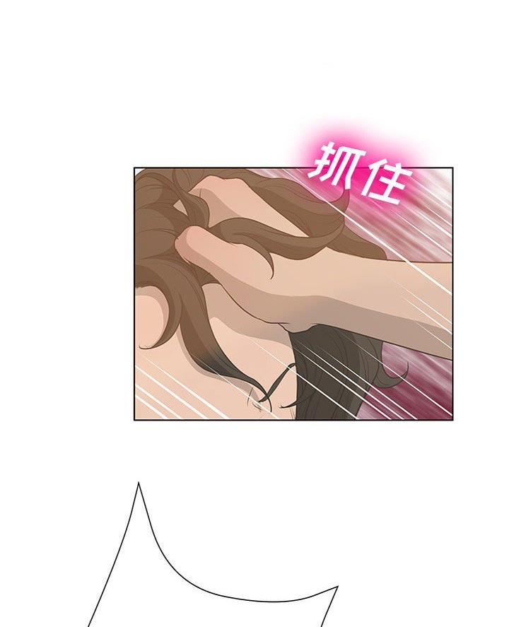 《变身面膜》第49话 第40页