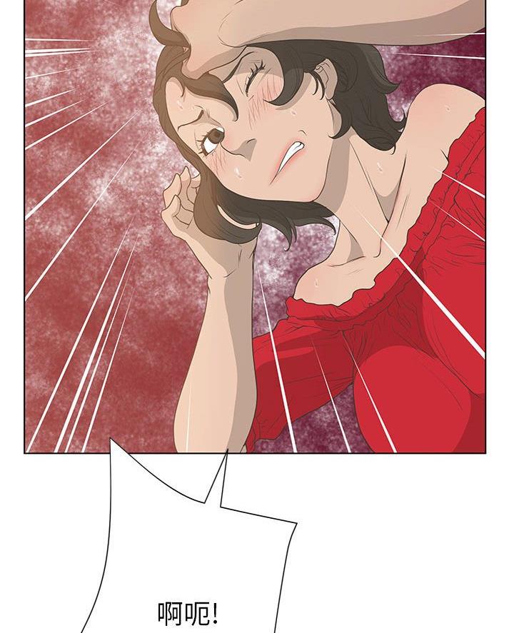 《变身面膜》第49话 第42页