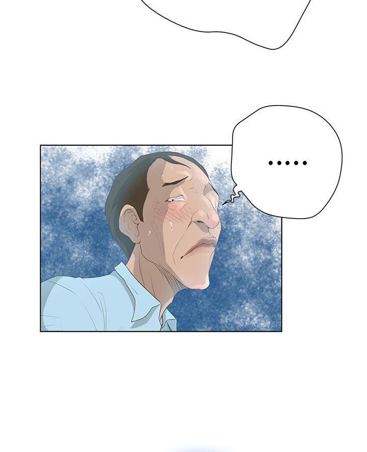 《变身面膜》第49话 第45页