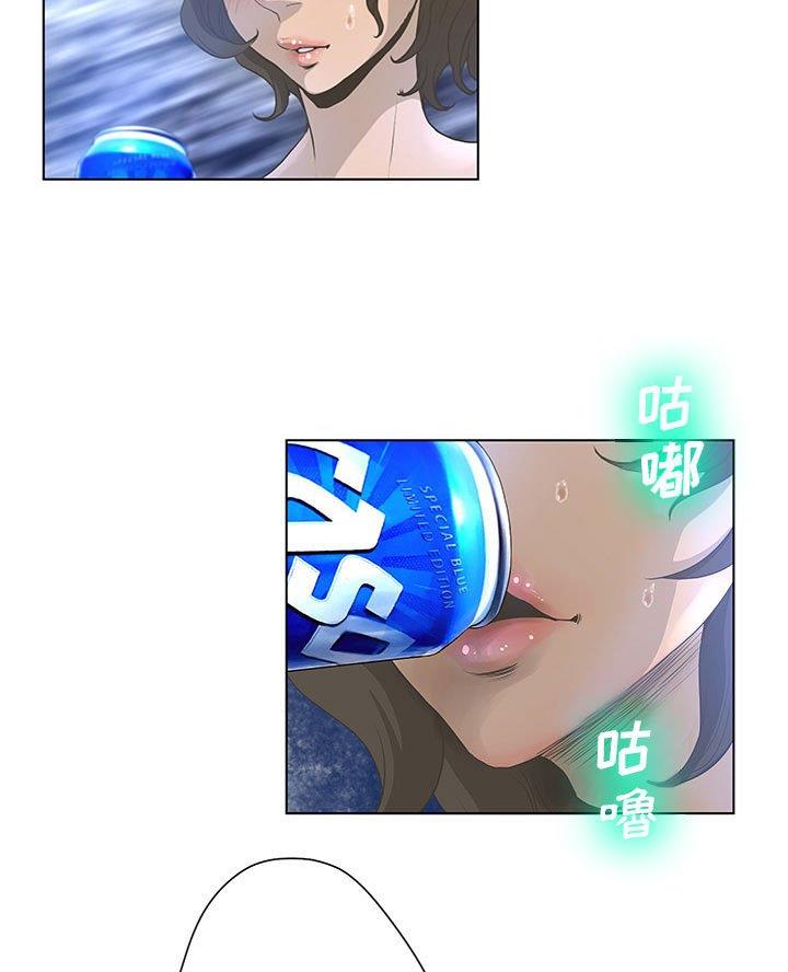 《变身面膜》第51话 第15页