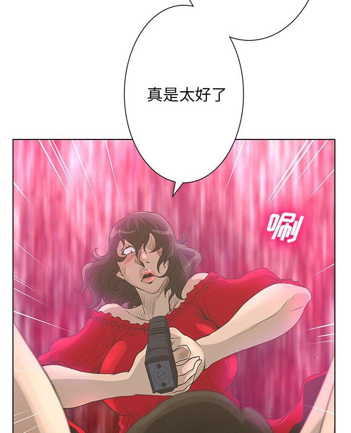 《变身面膜》第51话 第22页