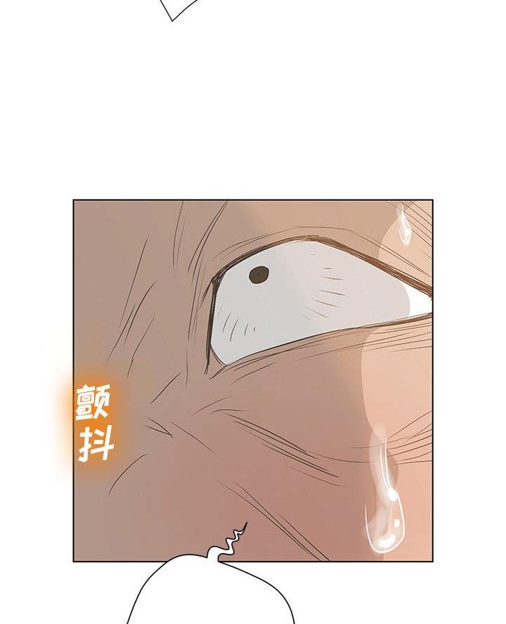 《变身面膜》第51话 第24页