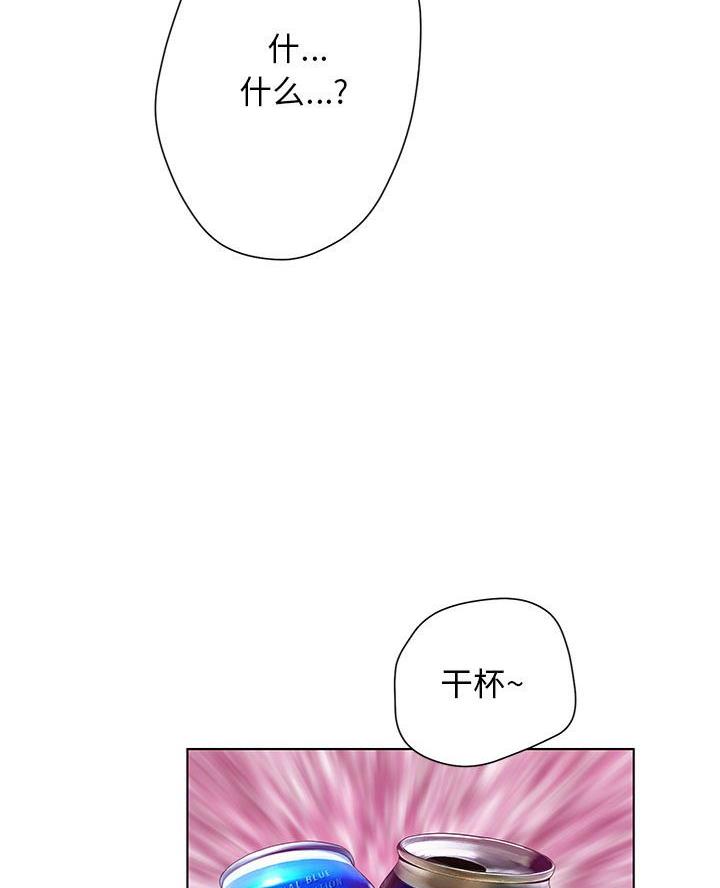 《变身面膜》第51话 第25页