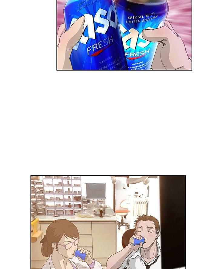 《变身面膜》第51话 第26页