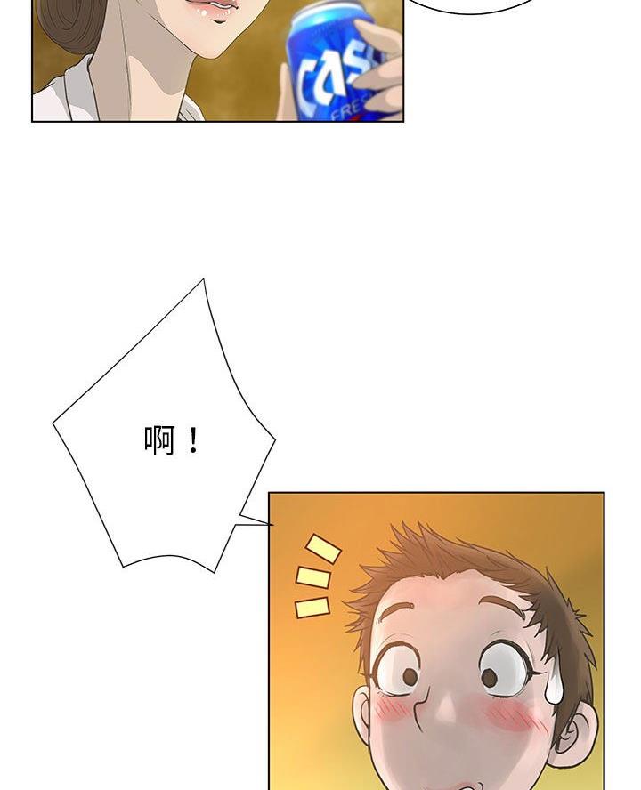 《变身面膜》第51话 第28页