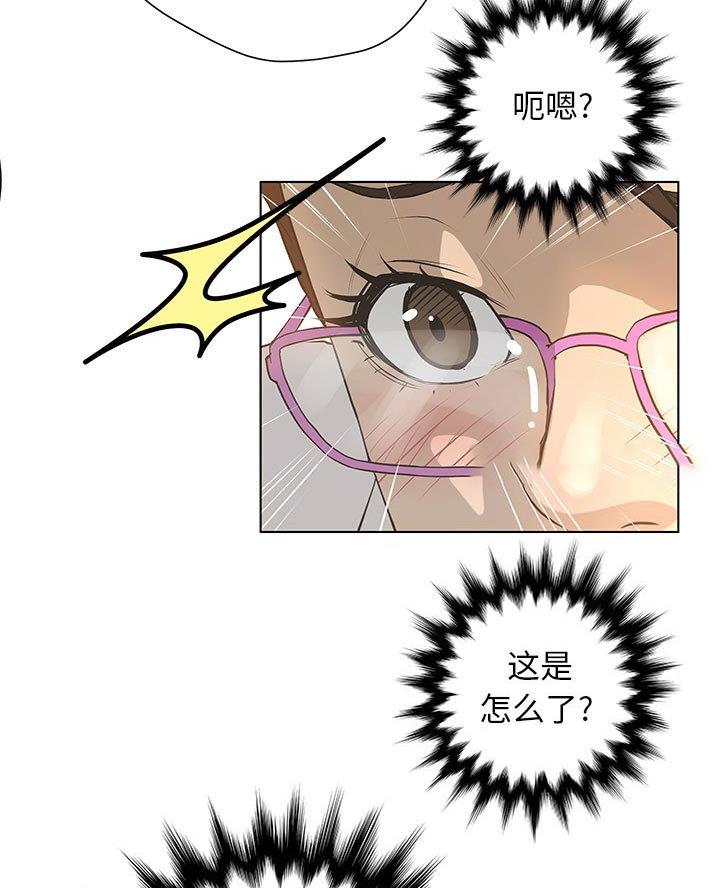 《变身面膜》第51话 第34页