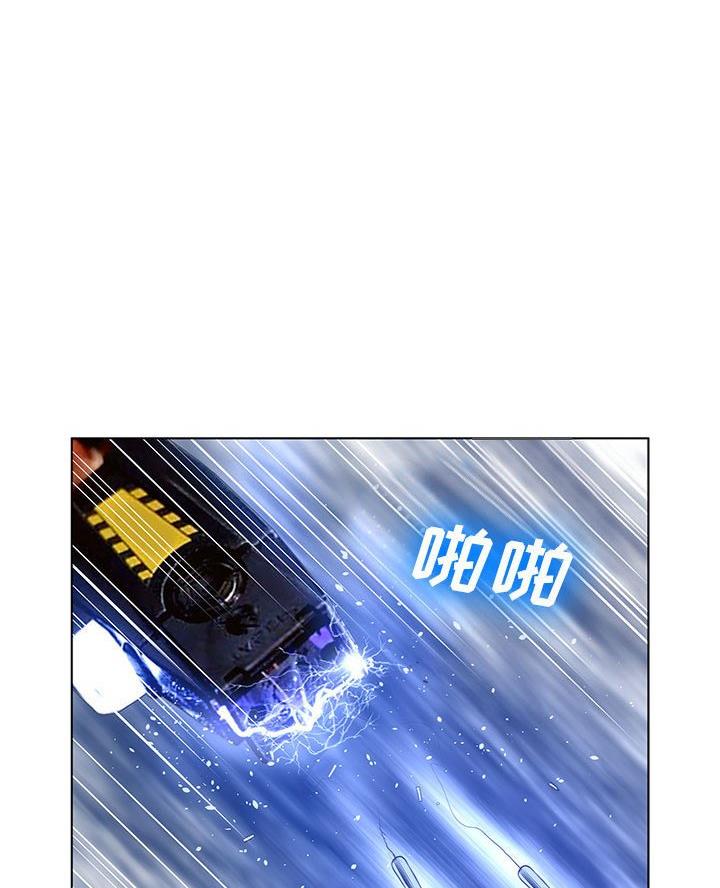 《变身面膜》第51话 第52页
