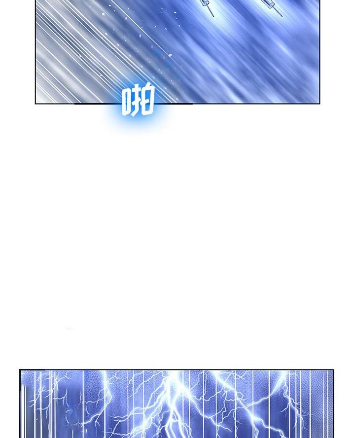 《变身面膜》第51话 第53页