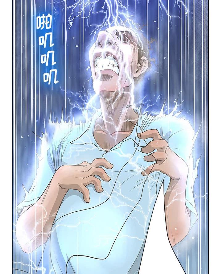 《变身面膜》第51话 第54页