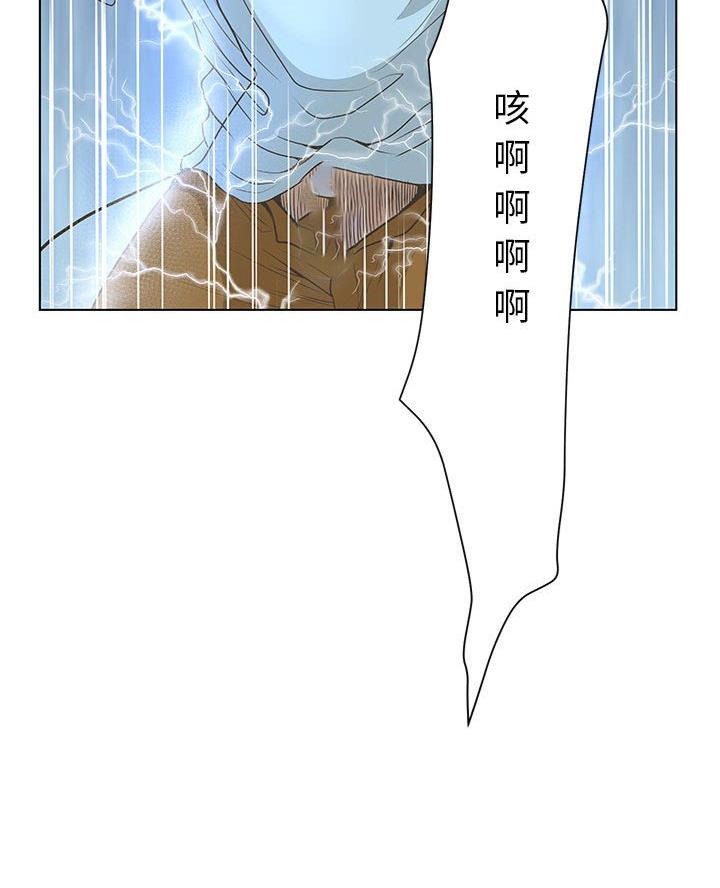 《变身面膜》第51话 第55页