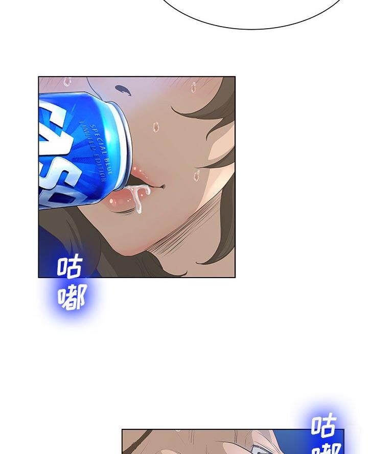 《变身面膜》第51话 第6页