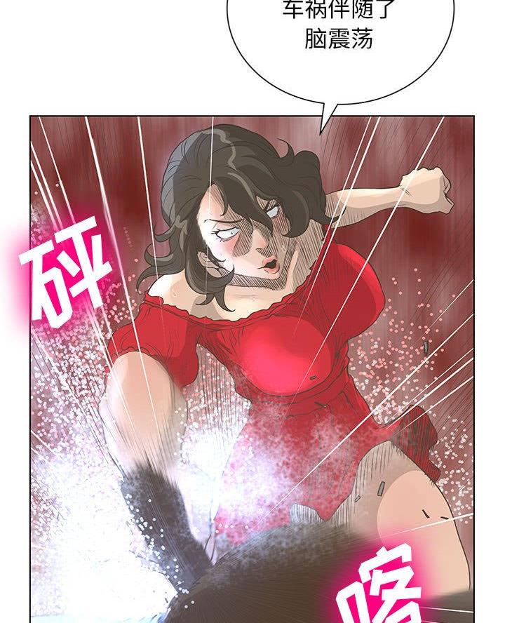 《变身面膜》第51话 第72页