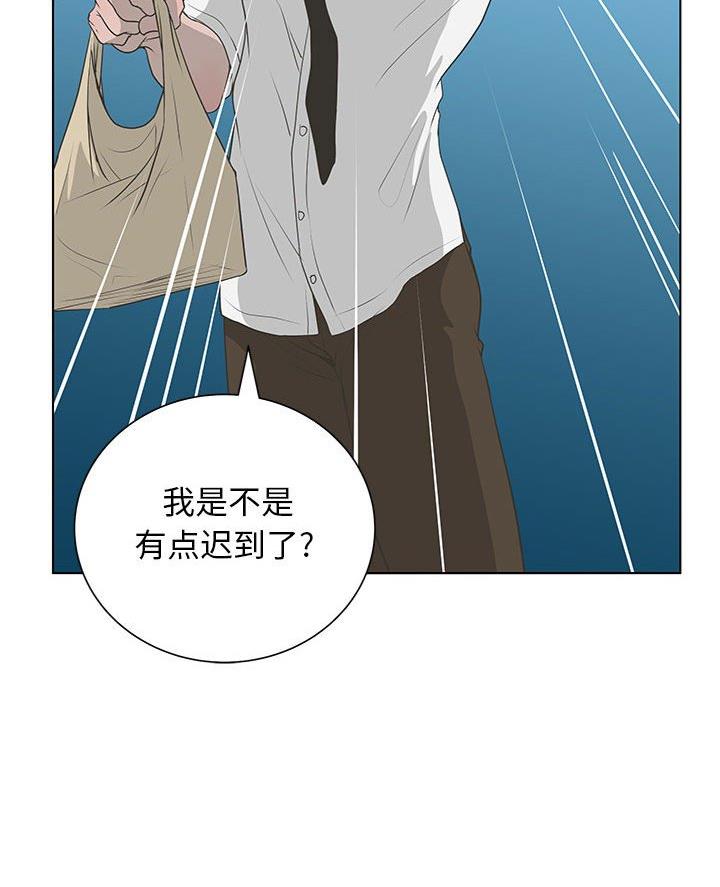 《变身面膜》第50话 第17页