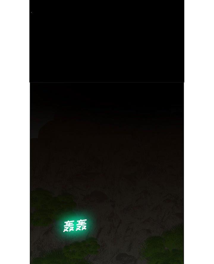 《变身面膜》第50话 第22页