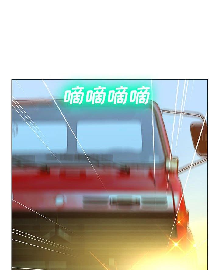 《变身面膜》第50话 第5页