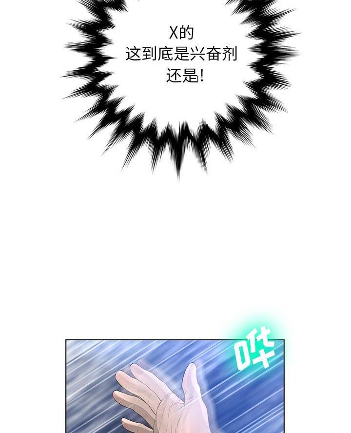 《变身面膜》第53话 第19页