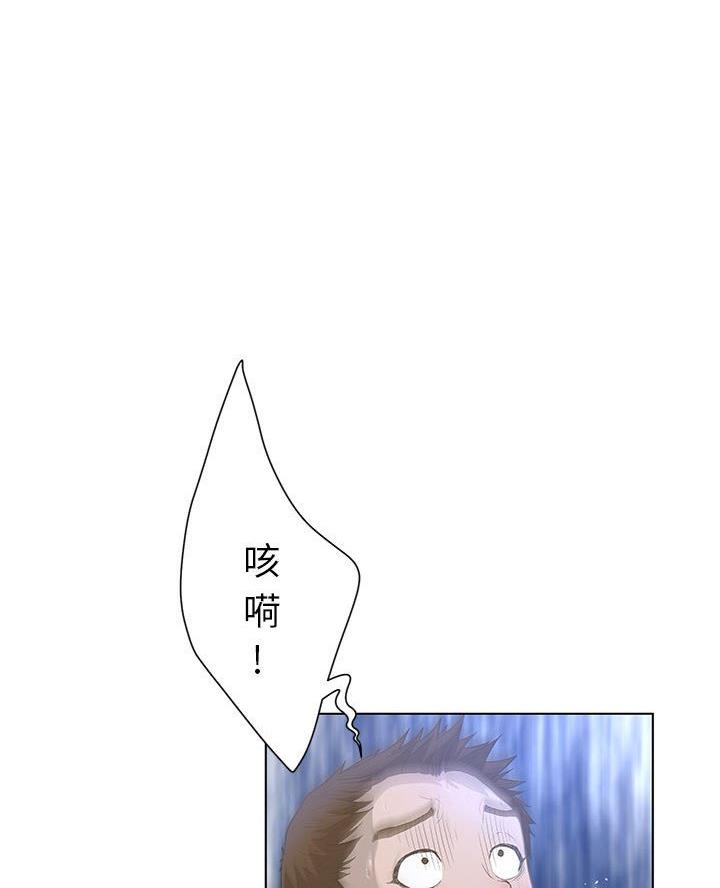 《变身面膜》第53话 第1页