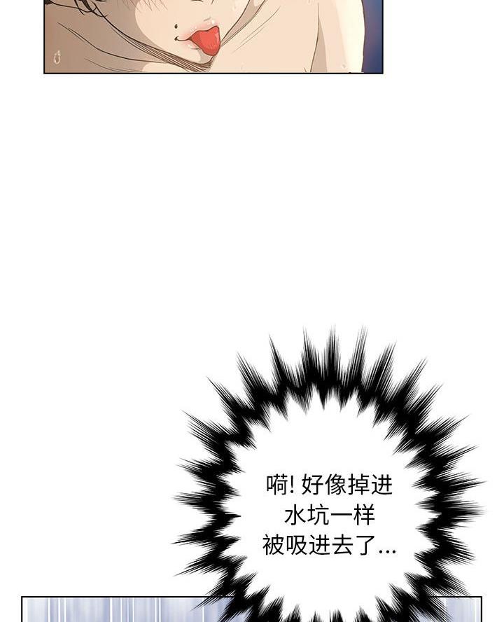 《变身面膜》第53话 第28页