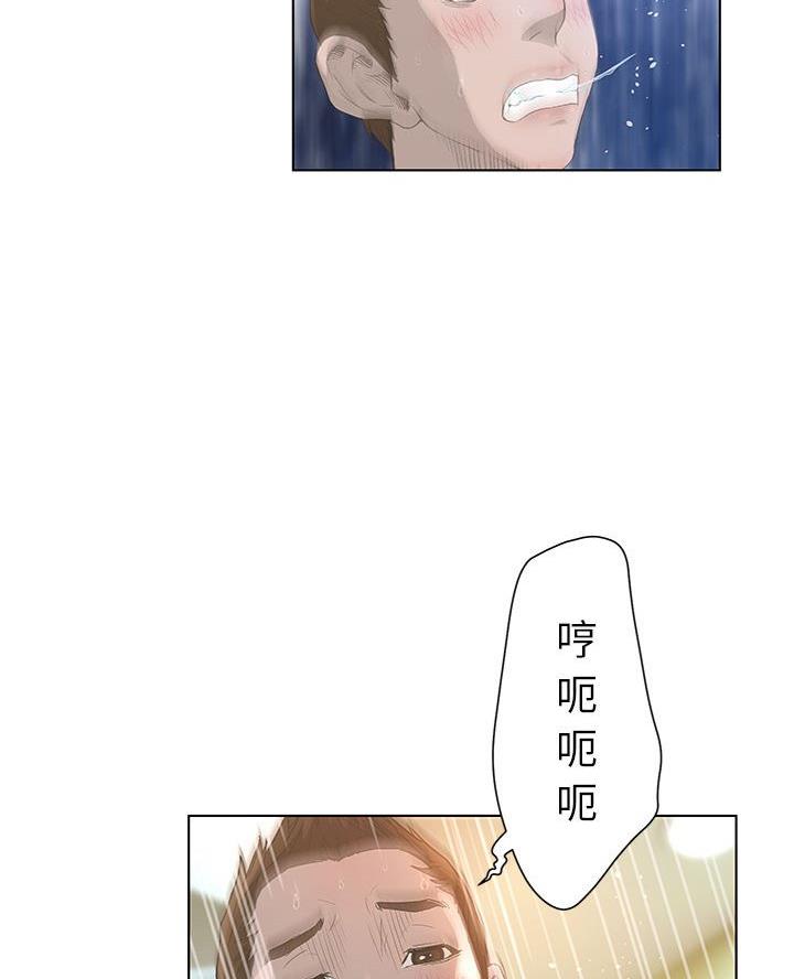 《变身面膜》第53话 第2页